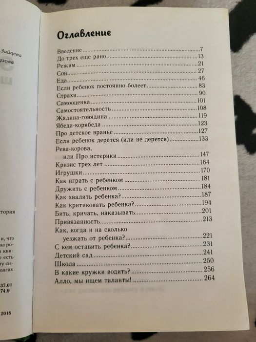 Продам книги разные