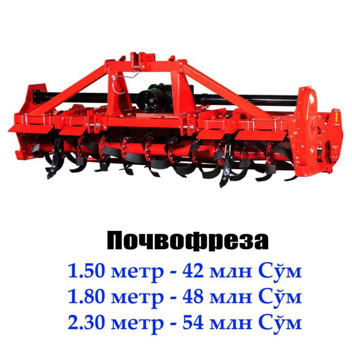 Mini Traktorlar uchun Agrotexnika