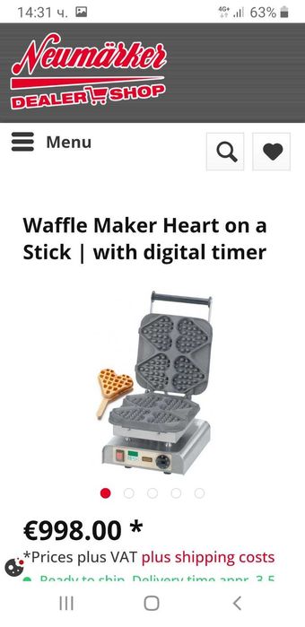 Немски гофретник на сърца Neumärker