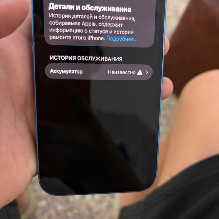 Айфон 13 айфон 11
