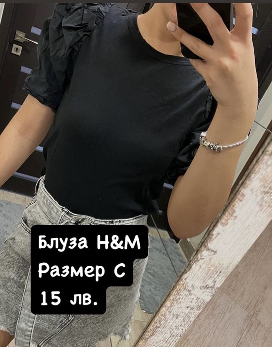 Топове , гащеризон и дънкова пола