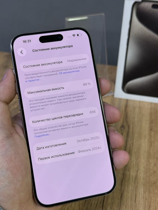 Iphone 15 Pro 256 GB | Mobile Zone