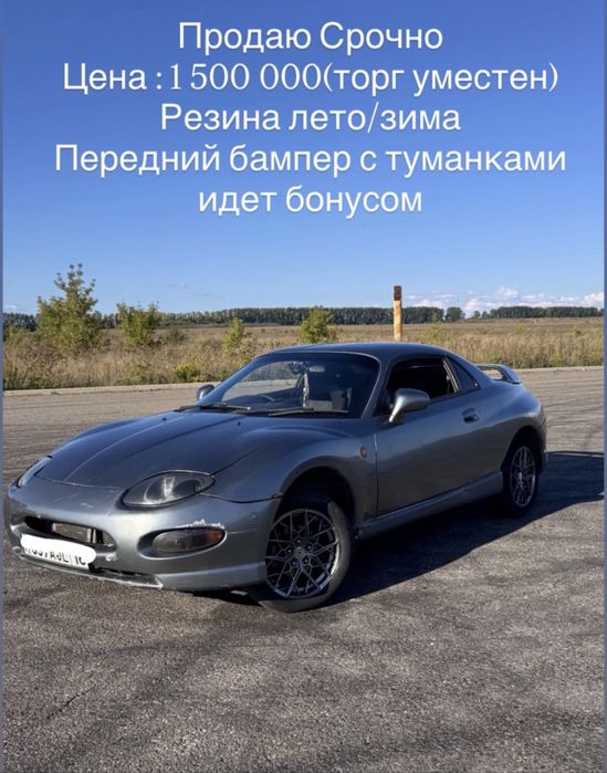 Продам Mitsubishi FTO