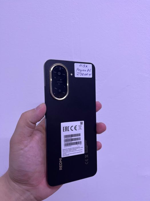 Телефон Redmi A5 128gb