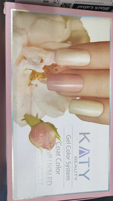 Гел лакове за маникюр