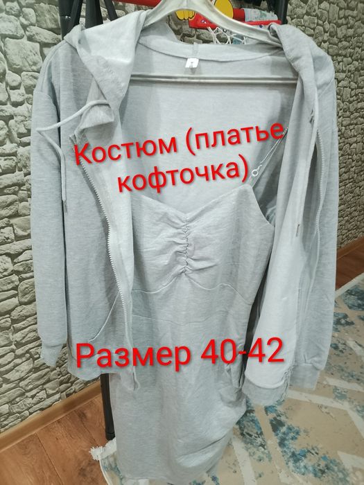 Отдам женские вещи