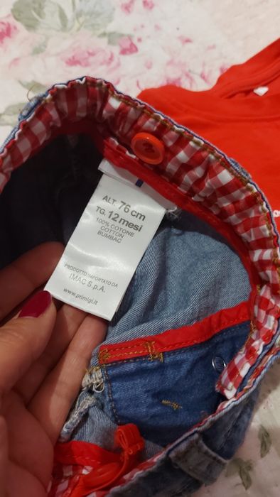 Детски дрешки PRIMGI