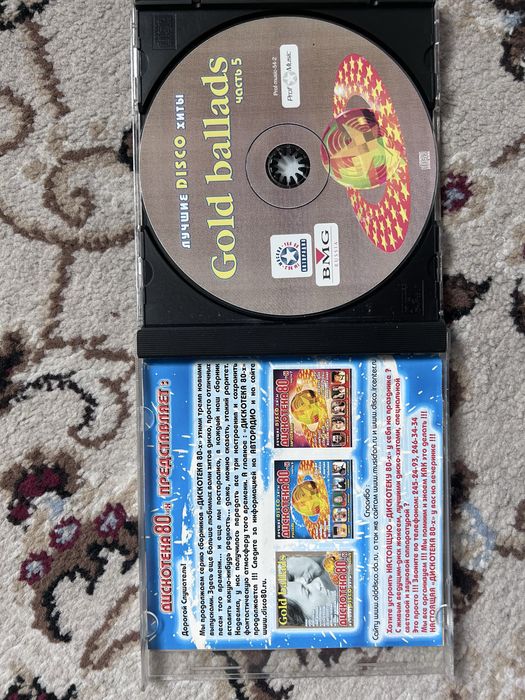 CD диски лучших музыкантов