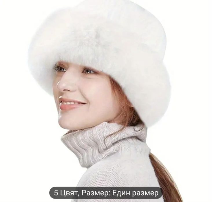 Зимна плюшена шапка в шест цвята
