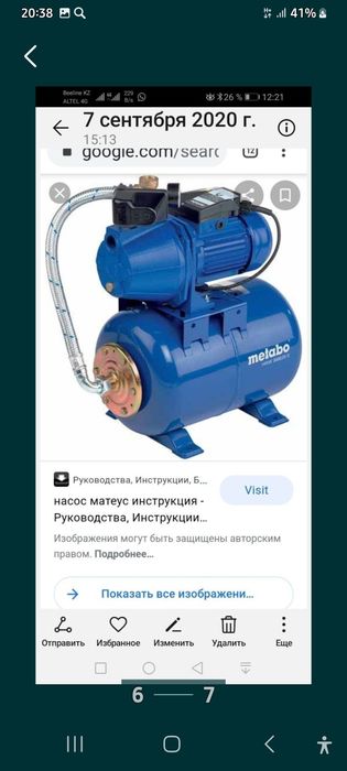 Ремонт водяных насосов