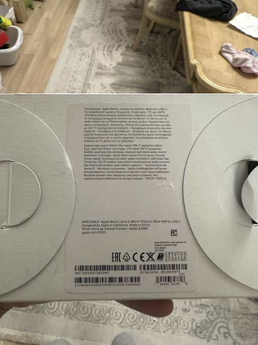 Apple watch ultra 2 49 mm