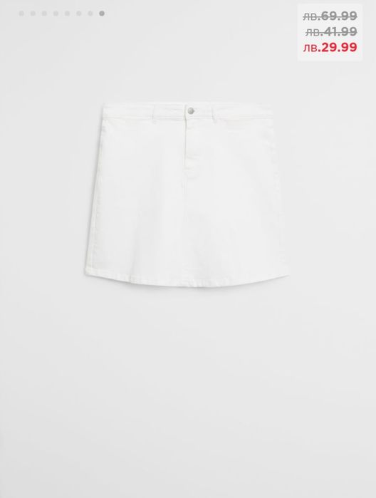 Пола Mango Violeta