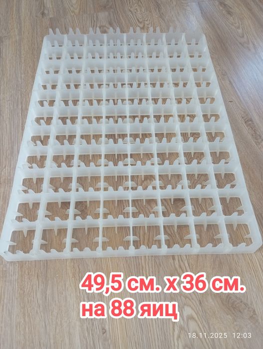Продам дополнительные лотки для инкубатора