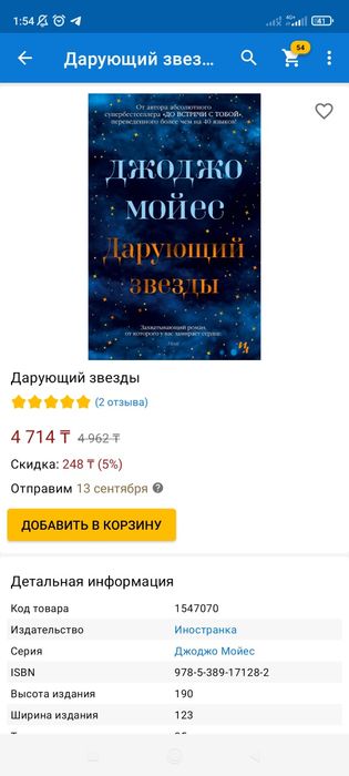 Продам новые книги психология