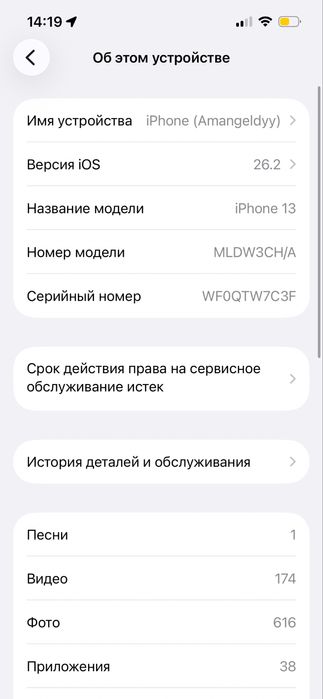 айфон 13 128гб ...