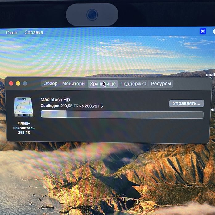 Продам  MacBook Pro 2015 ,