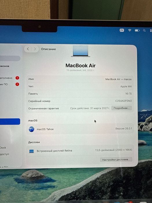 Macbook Air M4 16/256