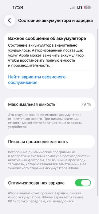 Продам айфон 14 про 128 гб
