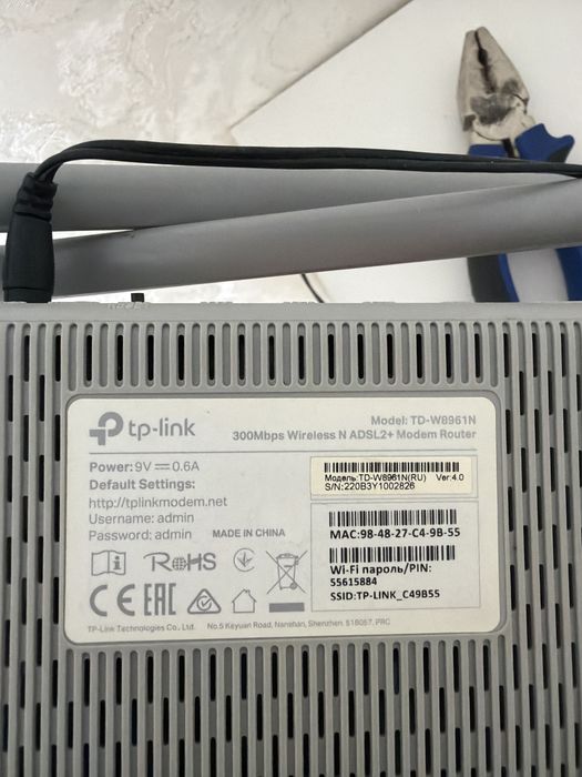 Продам  модем tp-link