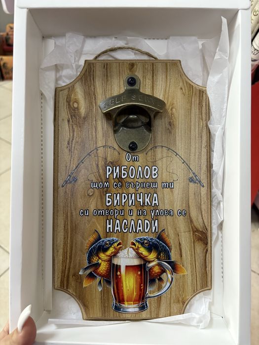 Декоративна дървена отварачка за бира- подарък
