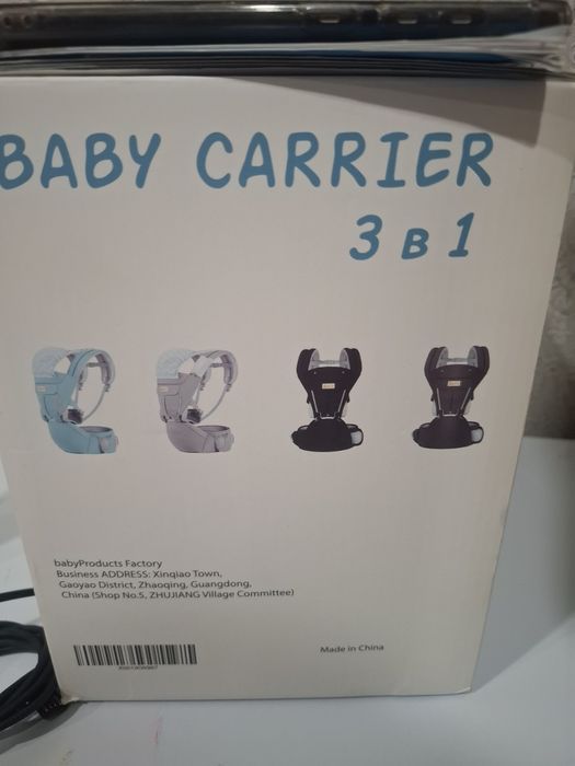 Продам кенгуруми