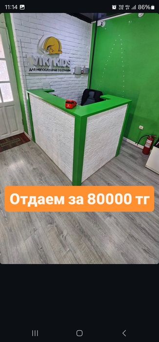 Торговое оборудование для магазина