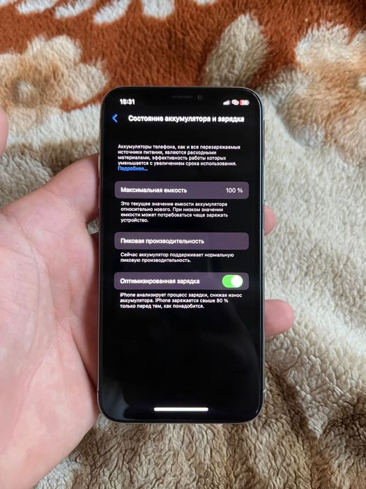 Iphone x в идеал