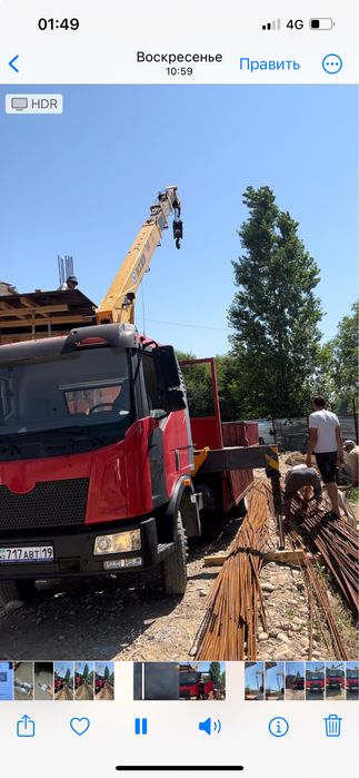 Услуги манипулятора