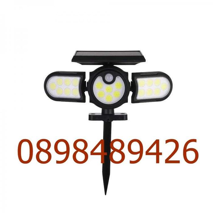 Слънчева лампа XF-702 SH-1206B, Сензор за движение, 140 LED