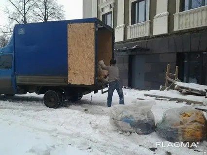 Вывоз мусора,Газель. Самовывоз и погрузка
