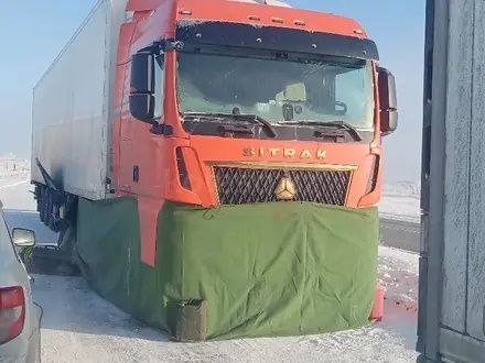 Отогрев Авто Обогрев Авто