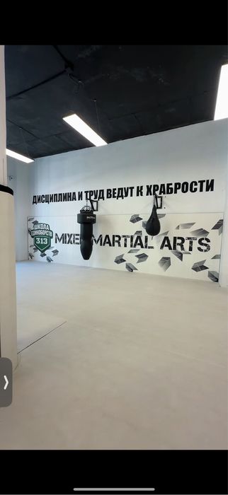 Продаются настеннве рол маты
