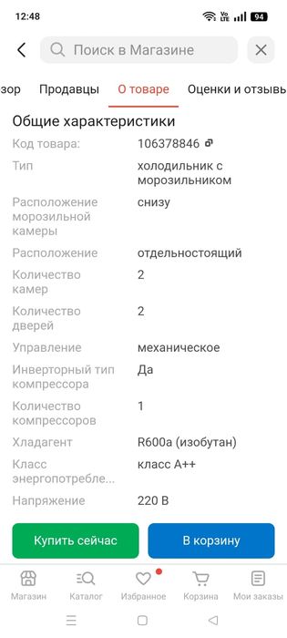 Продам холодильник LG