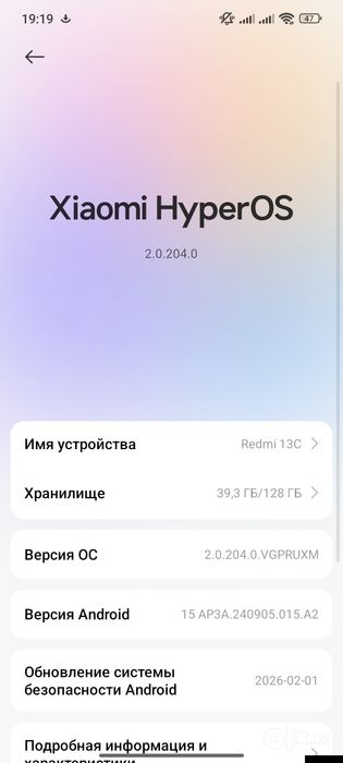 Продаю телефон Модель Редми 13 с