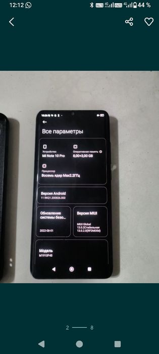 Продам бу телефон