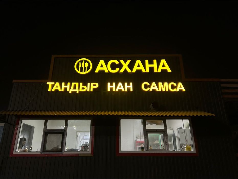 Наружная реклама