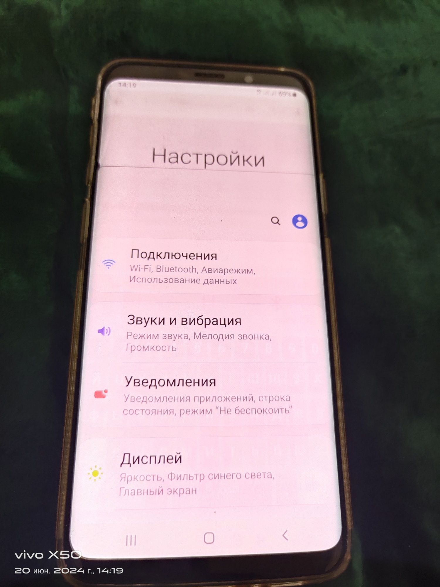 Samsung S 9 Plus. Edge 6/64g. Dual sim. Original Vietnam.Srochno.: 55 у.е.  - Мобильные телефоны Ташкент на Olx