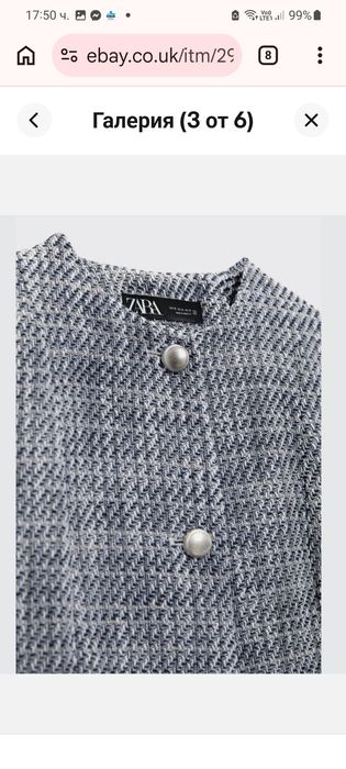 Сако ZARA  в размер S