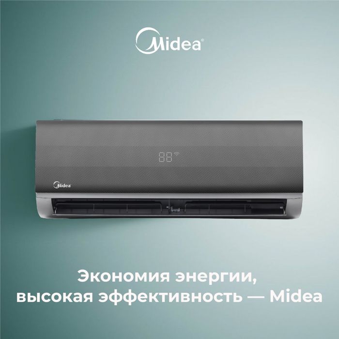 Кондиционер Фен Midea Naomi 12