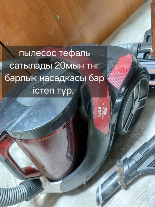 Пылесос сатылады 20000мн