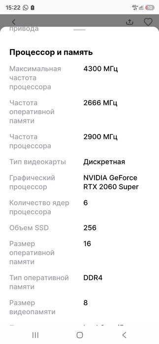 Игравои комп 350000