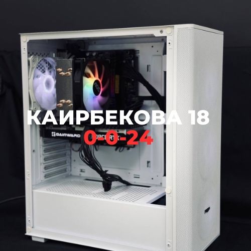 Системный блок