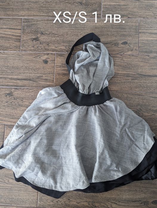 Рокли на символични цени