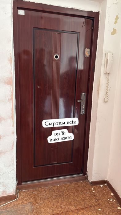 Межкомнатный двери