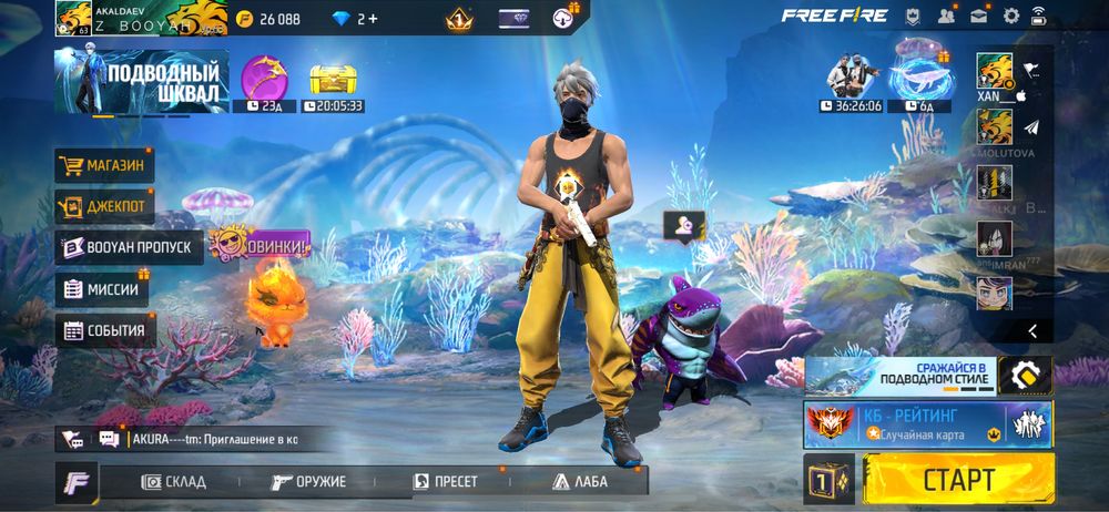 продается фф аккаунт