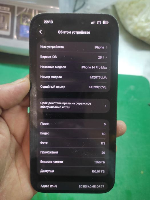Iphone 14 pro max