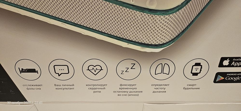 Умная подушка  smart  pillow.