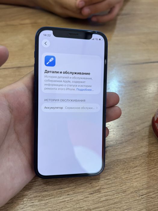 Iphone 12 mini срочно