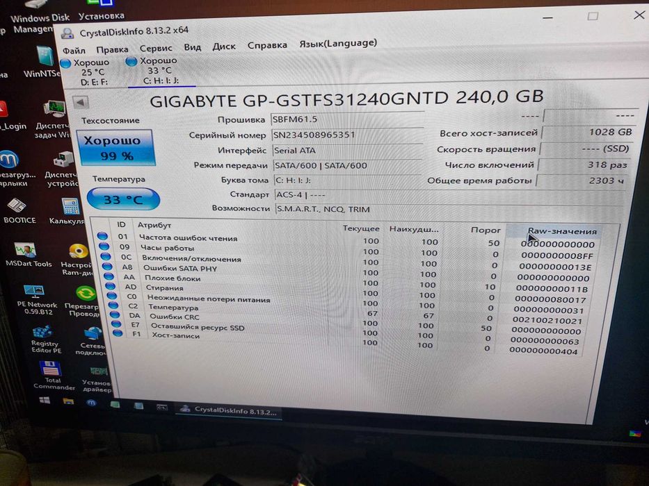 Ssd Gigabyte 240gb