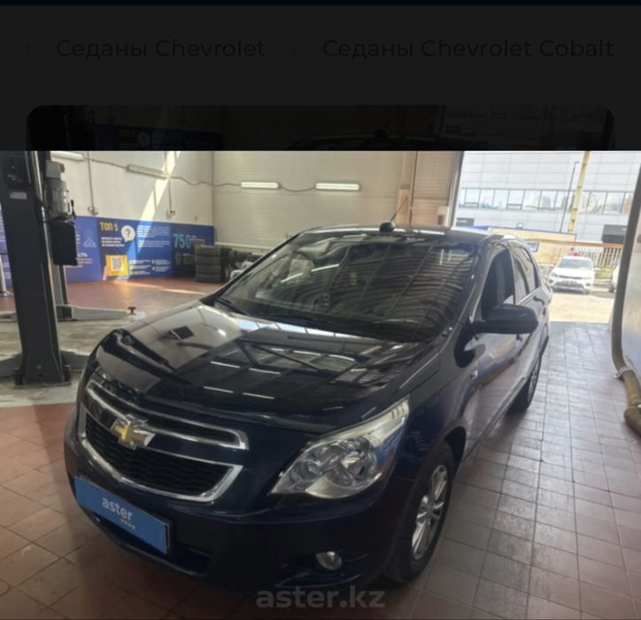 Продам chevrolet cobalt